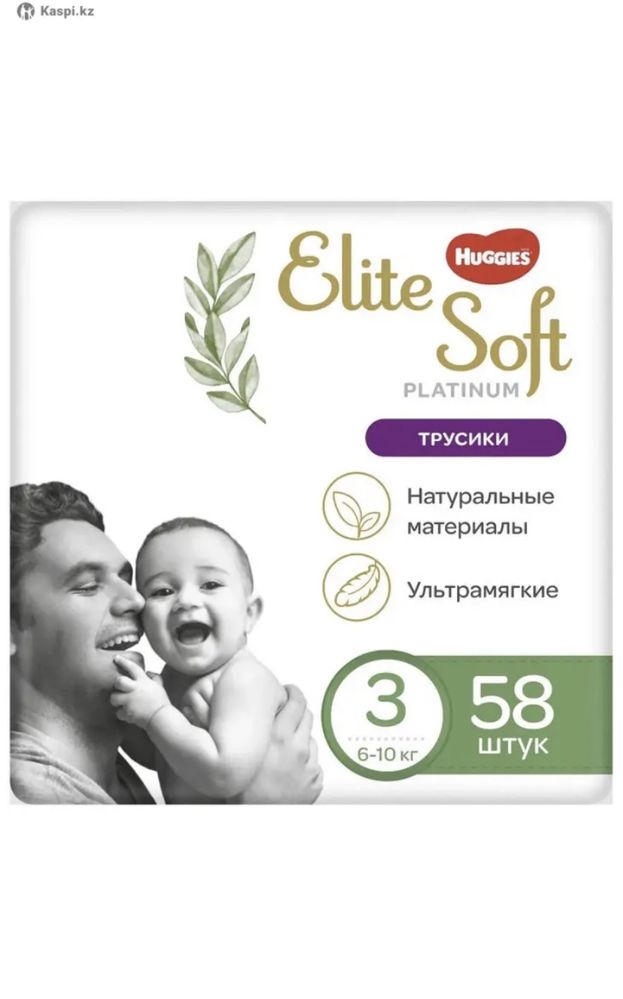 Подгузники huggies elite soft platinum размер 3