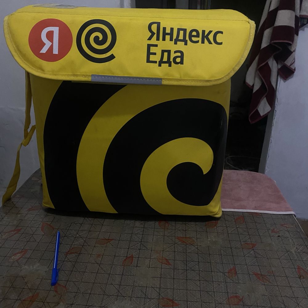 Яндекс еда