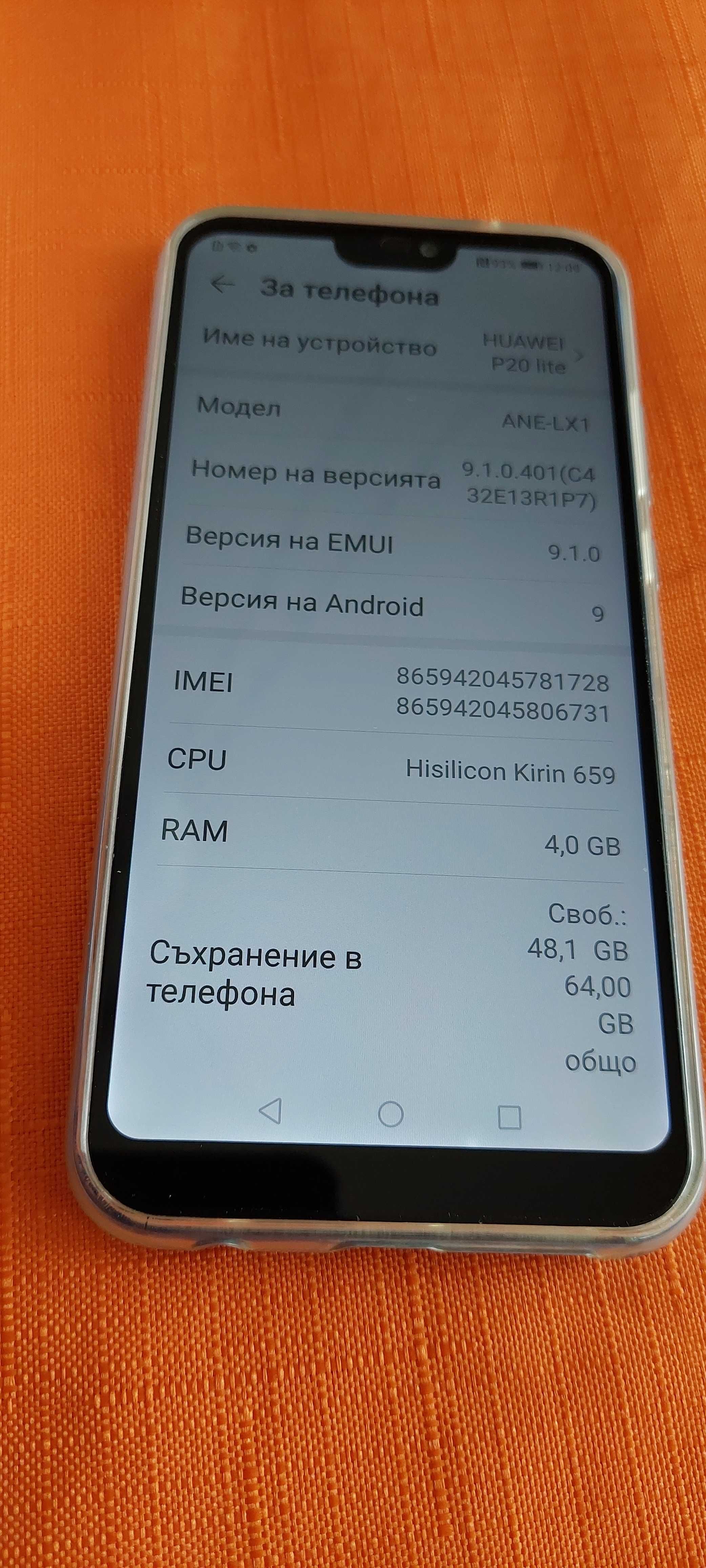 Телефон HUAWEI P20 Lite