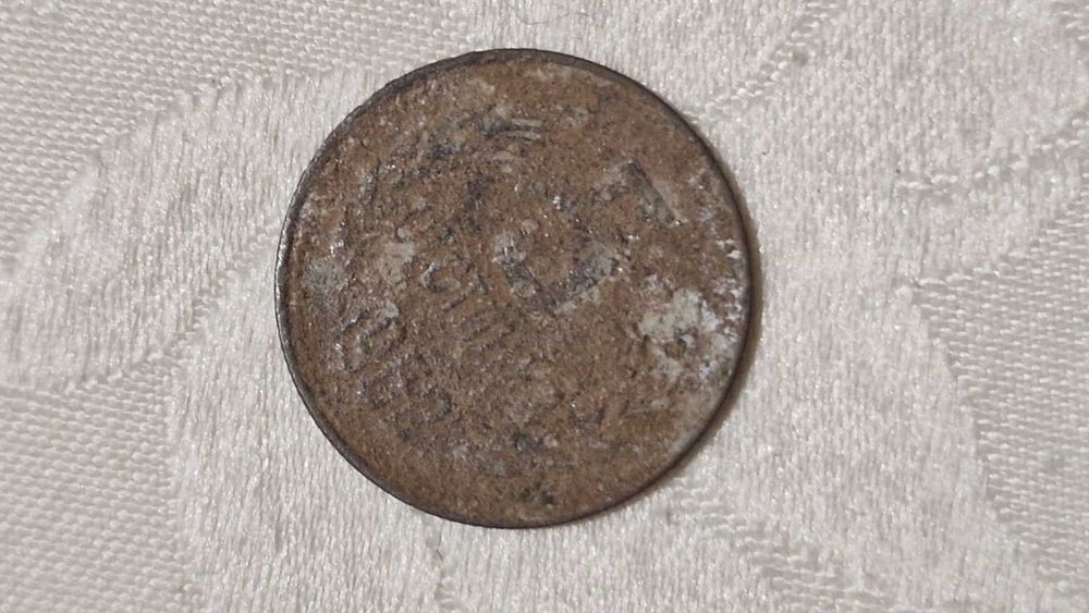 5 стотинки 1962..