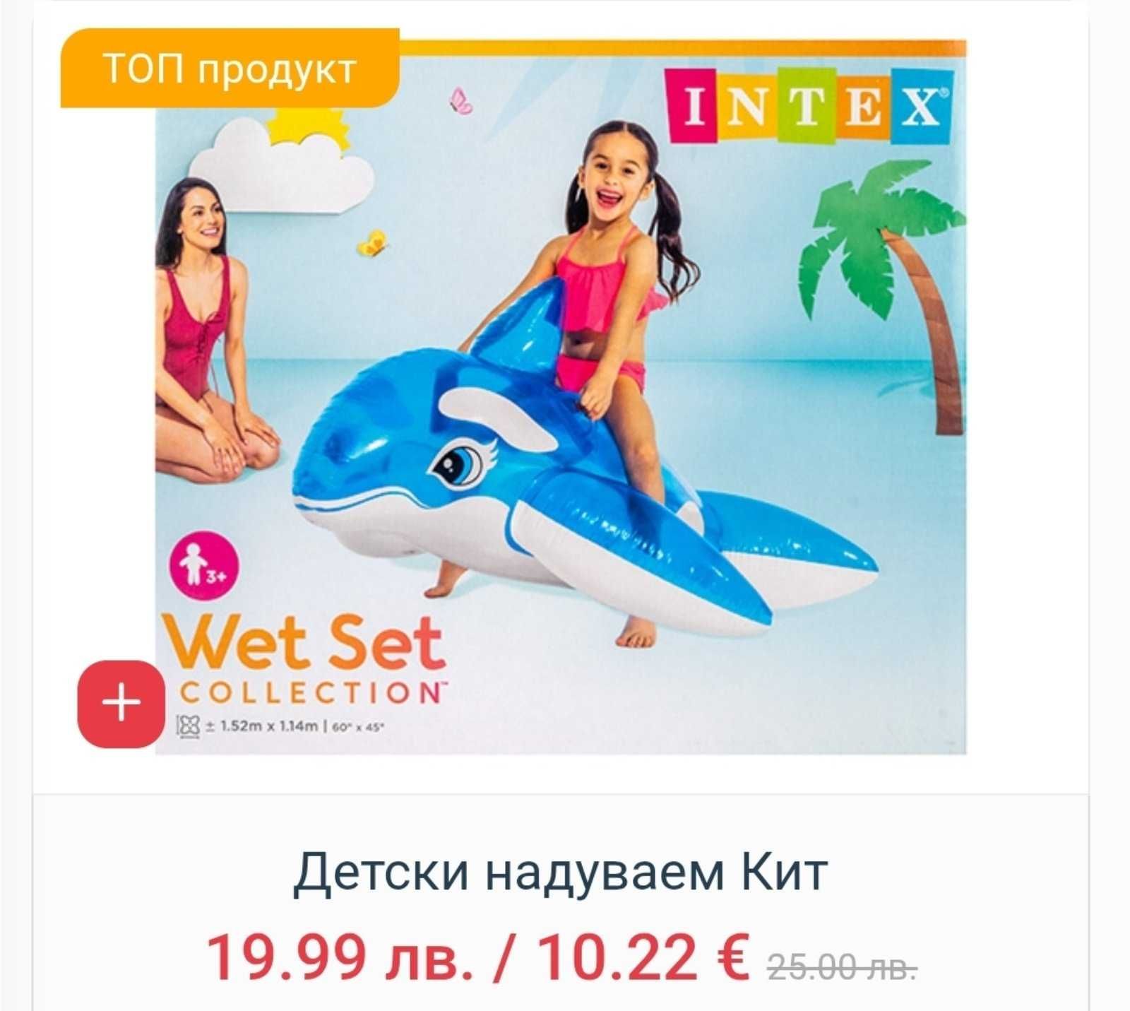 Надуваеми играчки за плаж