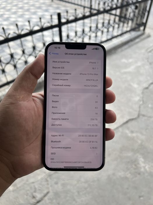 Iphone 13 Pro Max Green 256 gb