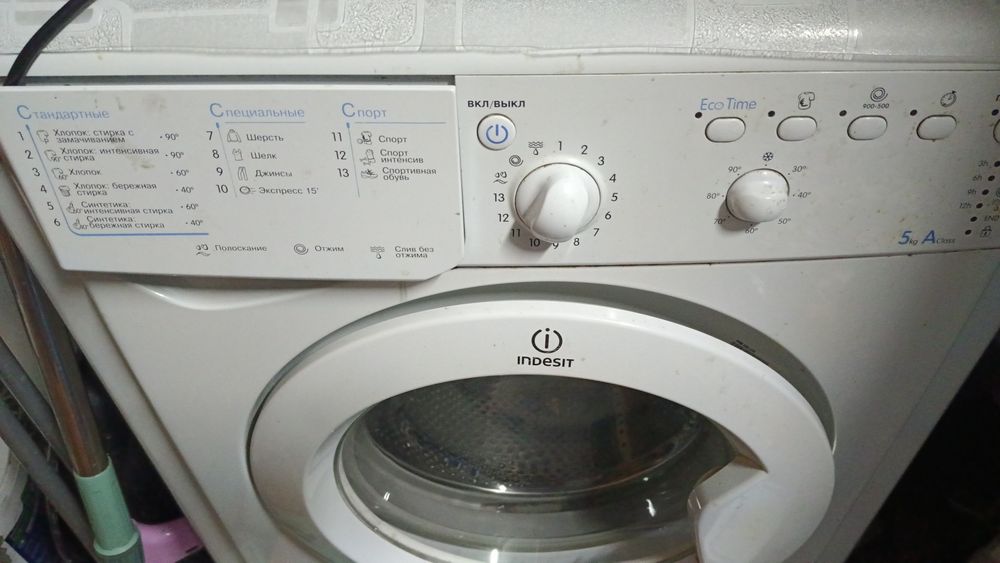 Товары для дома и дачи продам машинку автомат микроволновку