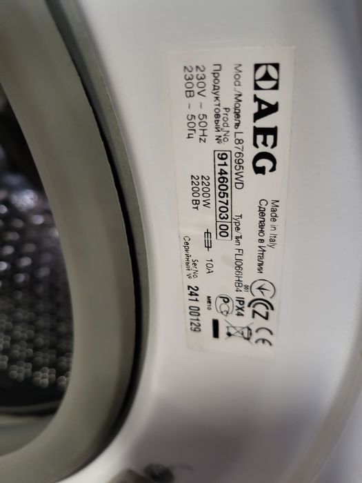 Пералня със сушилня AEG