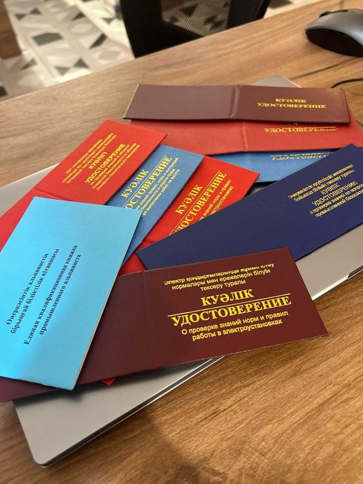 диплом педагогика диплом быстро официально дпо переподготовка курсы