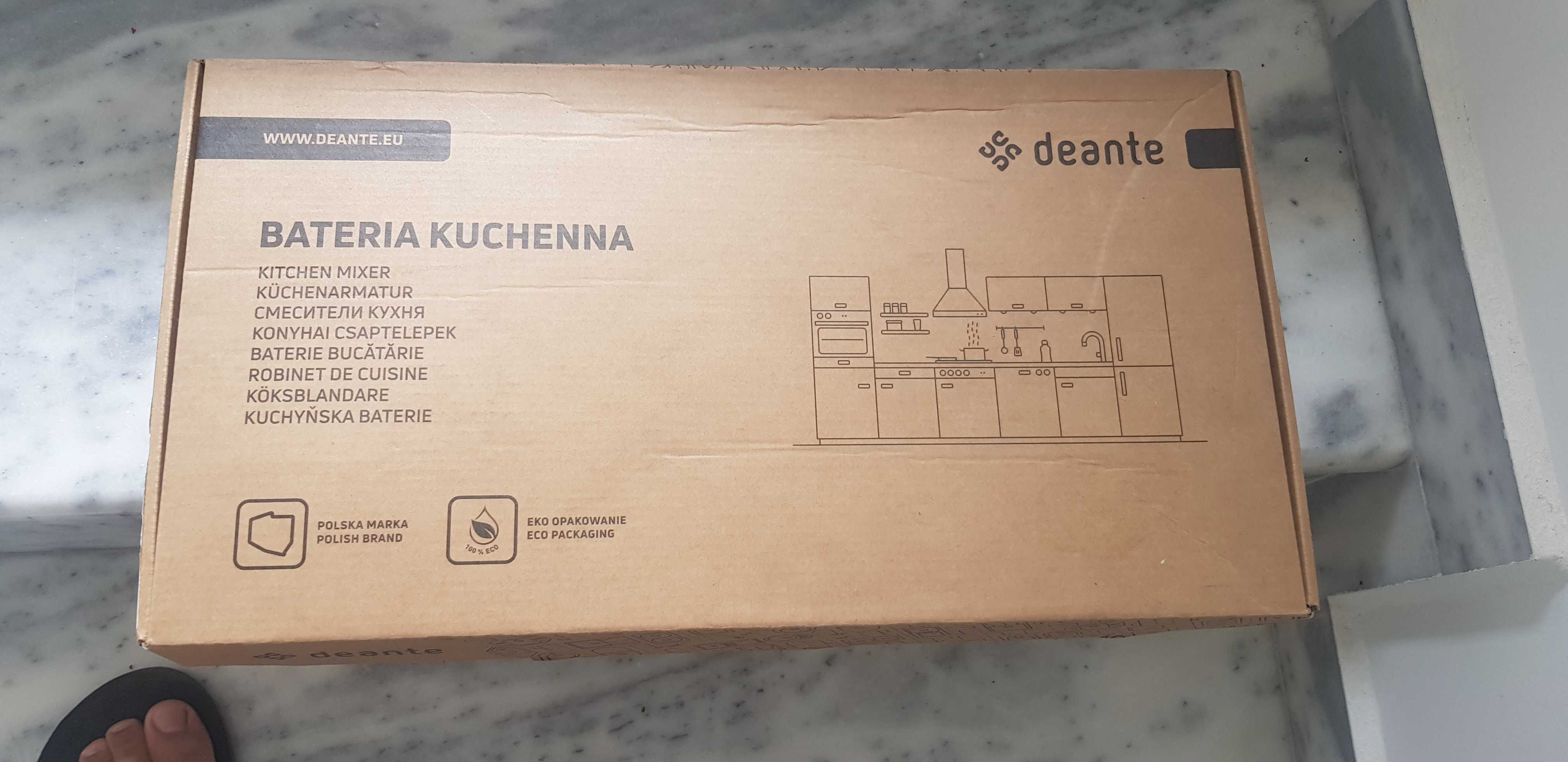 Смесител за кухнята