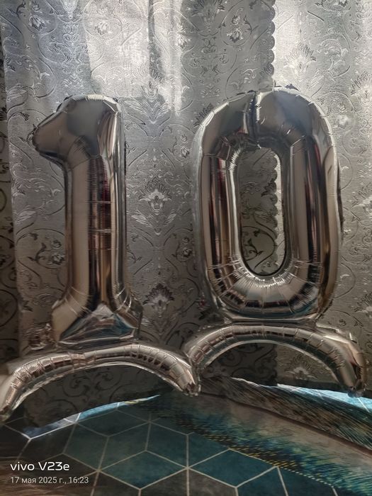Цифра 10 на день рождения.