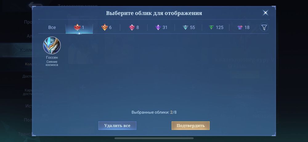 account mlbb mobile lebends