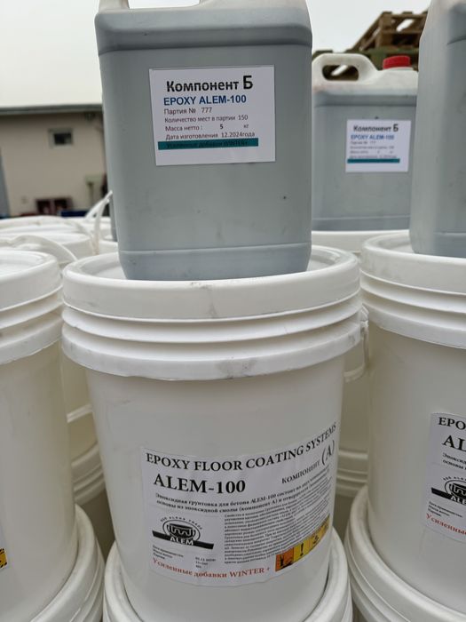 Эпоксидный налывной пол 5 $