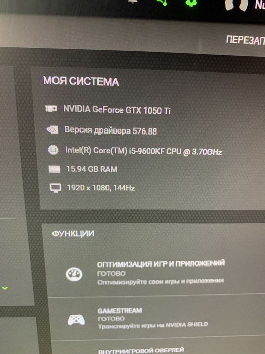 В продаже игровой пк