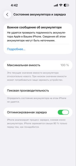 iphone 14pro max 256
