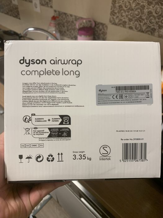 Uscator NOU - Dyson Airwrap Complete Long HS05