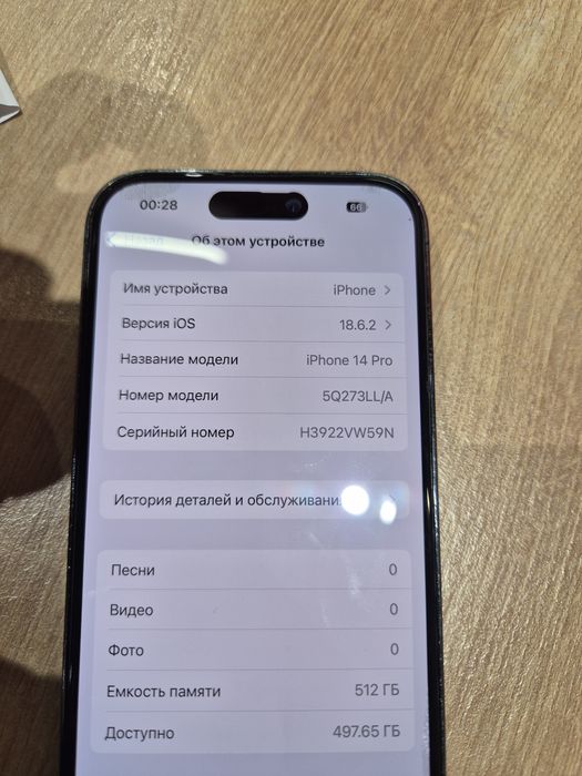 Iphone 14Pro 512 GB 100%