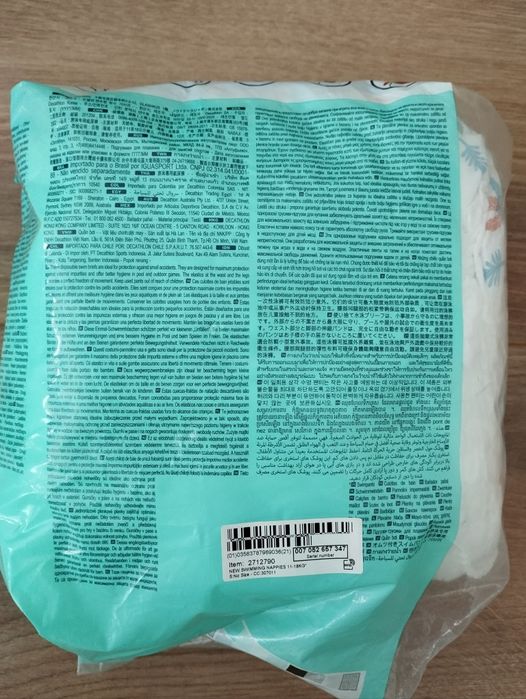 Нови еднократни гащички за плуване 11-18кг Декатлон