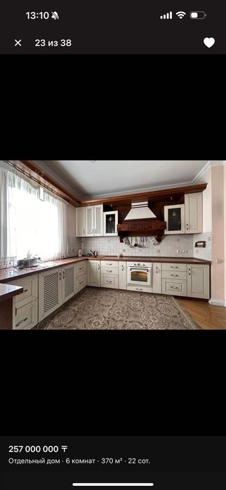 Кухонный гарнитур