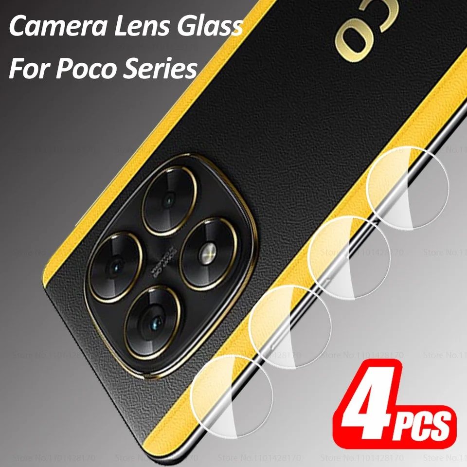 Xiaomi Poco X7 Pro 5G / X7 / F7 / 3D 9H Стъклен протектор за камера