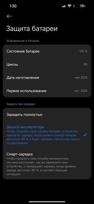 Poco f7 512/12 100% АКБ без царапин +-2 месяца идеал