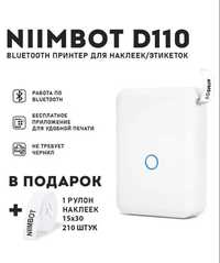 Беспроводной принтер этикеток Niimbot D110 (термопринтер)