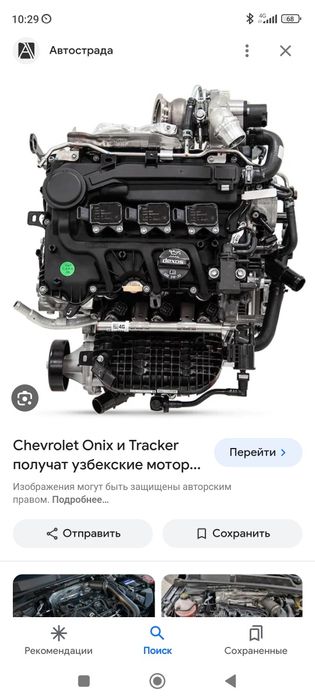 Treker 1.0 1.2 onix 1.0 grm metka qoyamiza