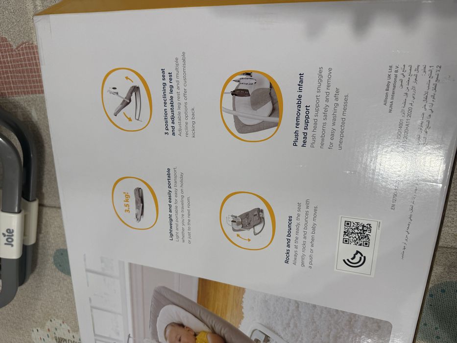 Бебешки шезлонг до 15 кг