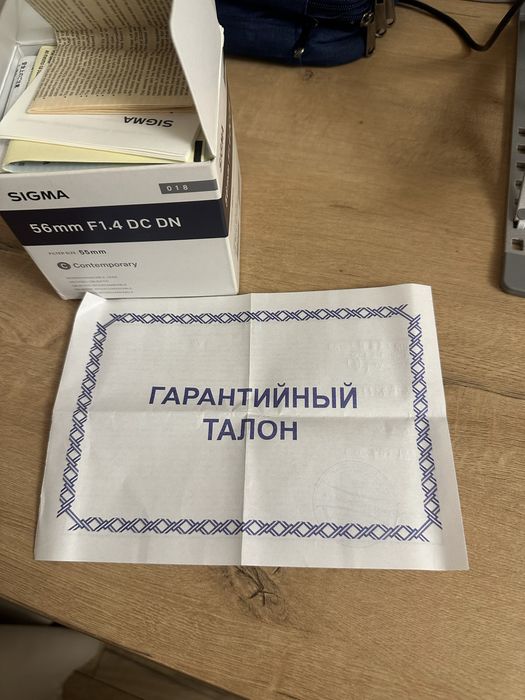 Sigma 56 mm f1.4 DC DN есть в рассрочку