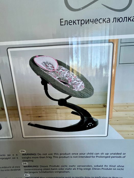 Електрическа люлка Moni Meira