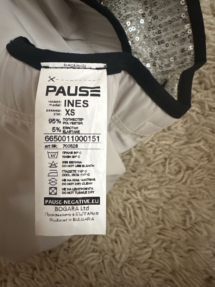 РАЗПРОДАЖБА на pause дрехи!