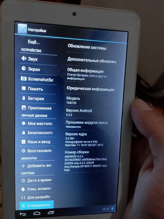 Здравствуйте Хороший