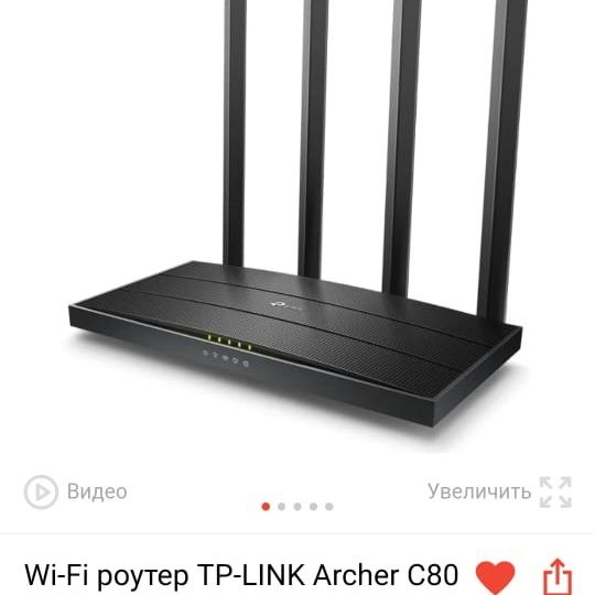 WiFi Раутері сатылады 25000