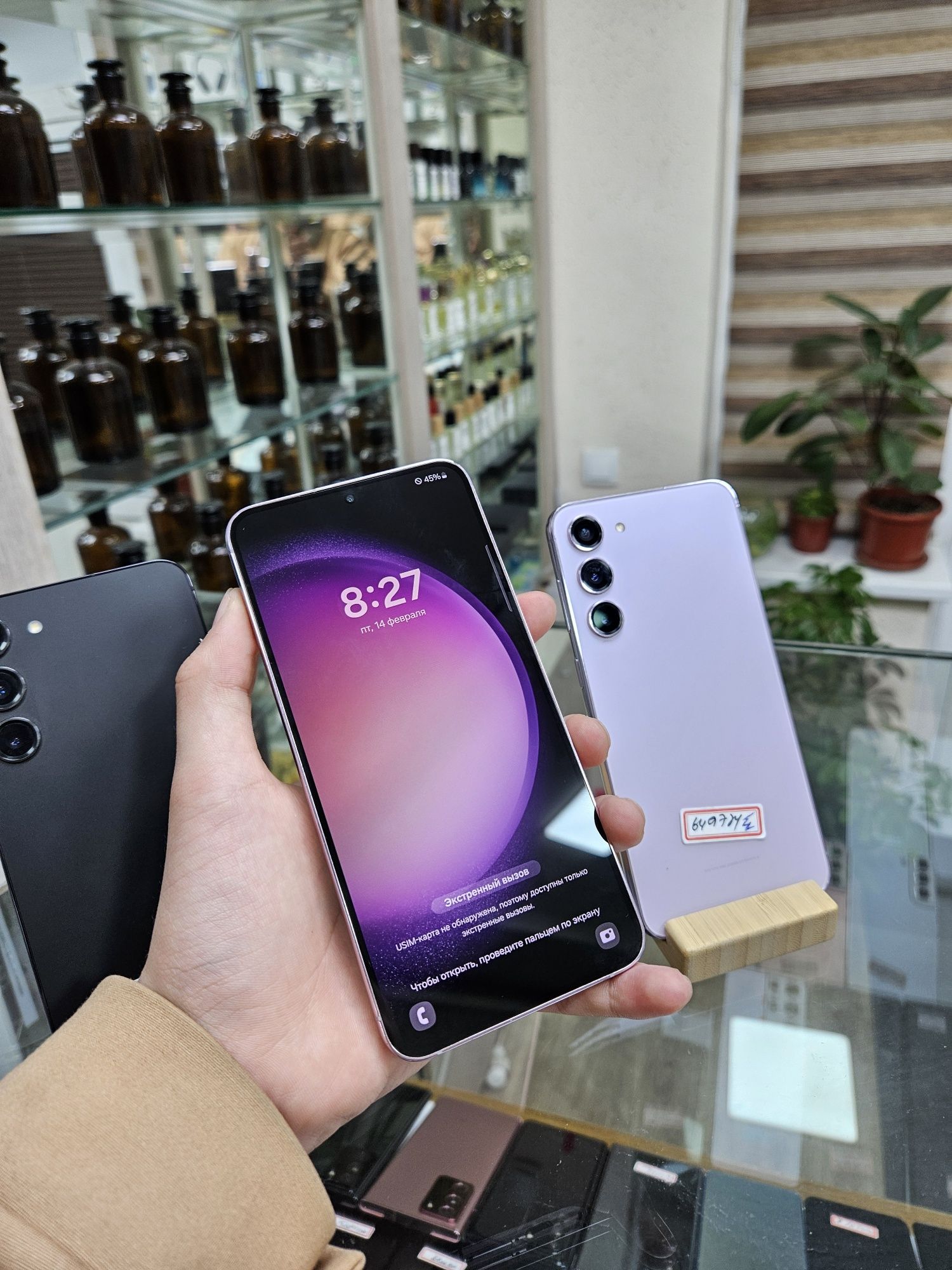 Samsung  S23+ 5G