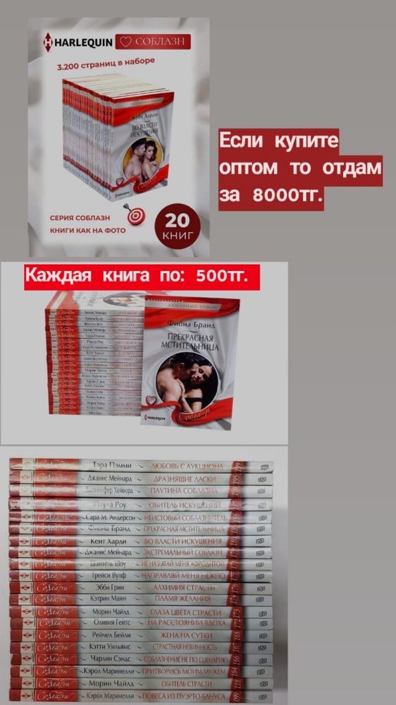 Продам редкие книги.