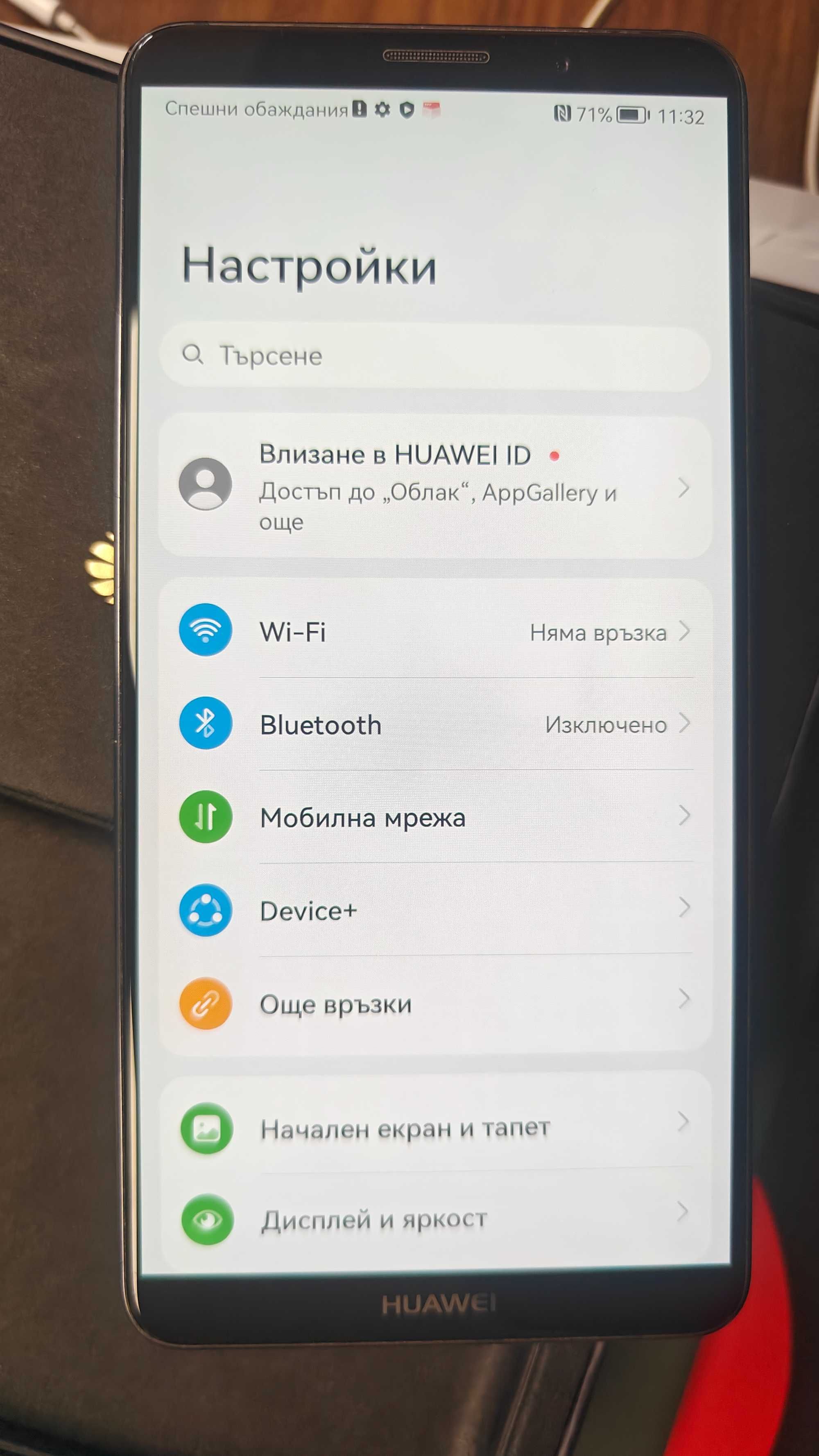 Huawei Mate 10 Pro