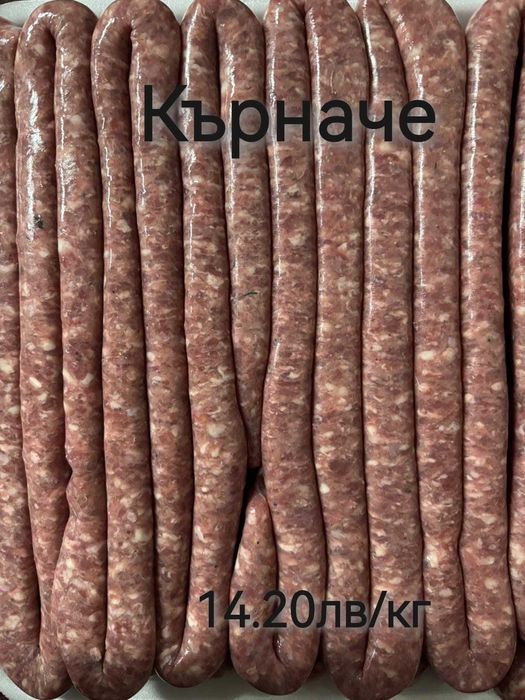 Домашно приготвени мезета