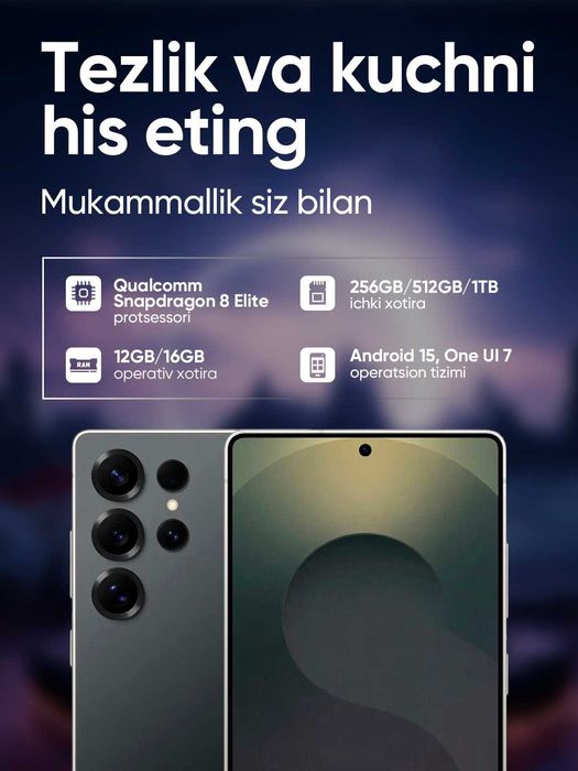 Samsung Galaxy S25 Ultra 5G 12/256