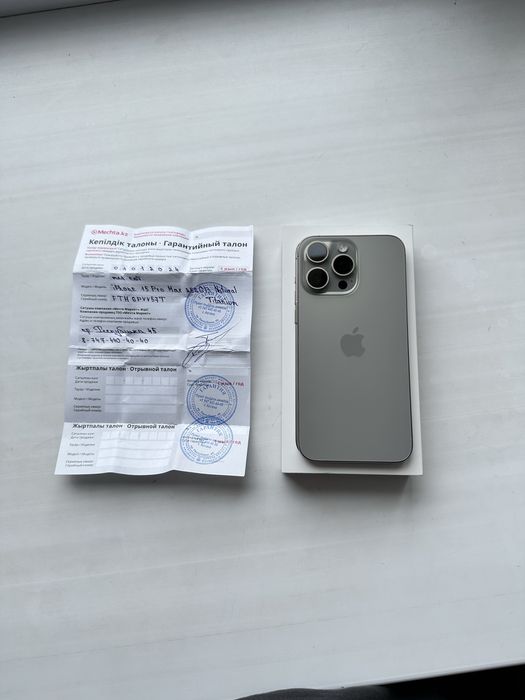 Айфон почти новый 15 про макс