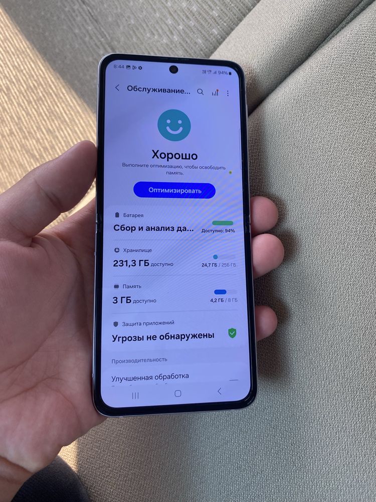 Samsung Z Flip 3 5 G