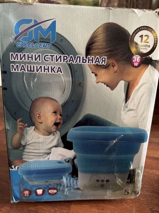 Мини стиральная машинка