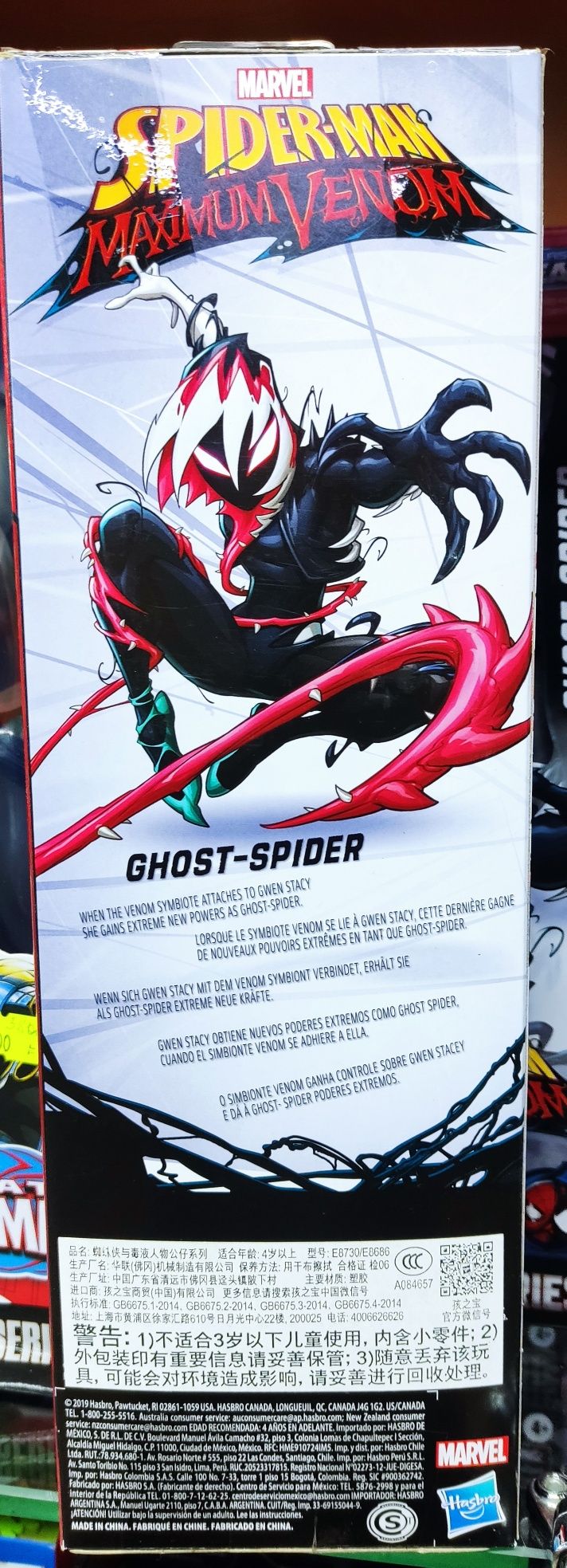 Человек паук Maximum Venom Ghost-Spider Призрак Паук 30 см SPIDER-MAN