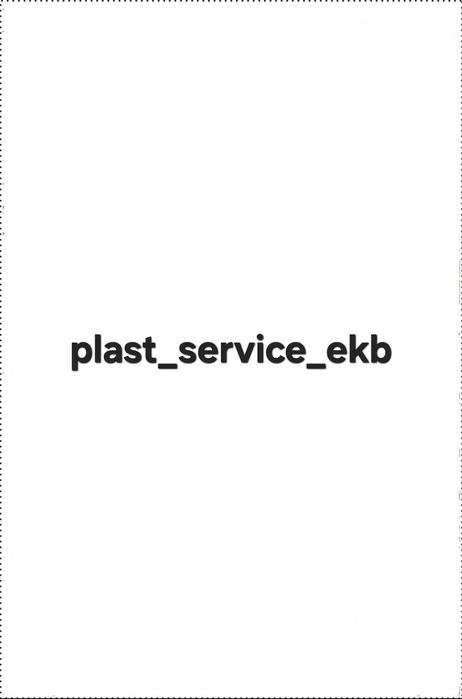 Окна,Установка откосов, регулировка окон ,замена замков замена уплотн