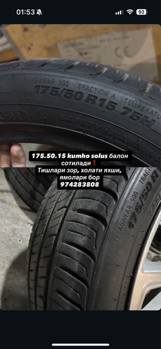 Kumho solus 175.50/15 balon yaxshi