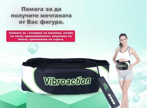 Вибриращ колан за отслабване Vibroaction, 12W, черно-зелен