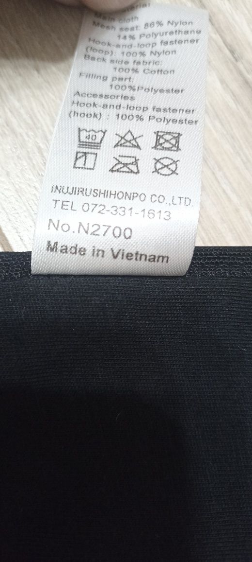Утягивающий пояс . БАНДАЖ