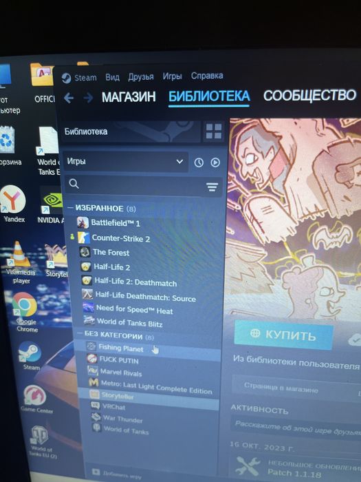 Продаю стим аккаунт