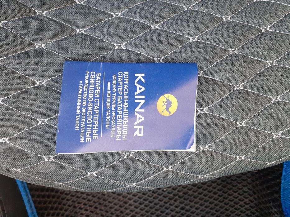 Прродам Аккумулятор