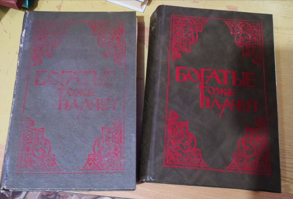 Продам книги всякие разные
