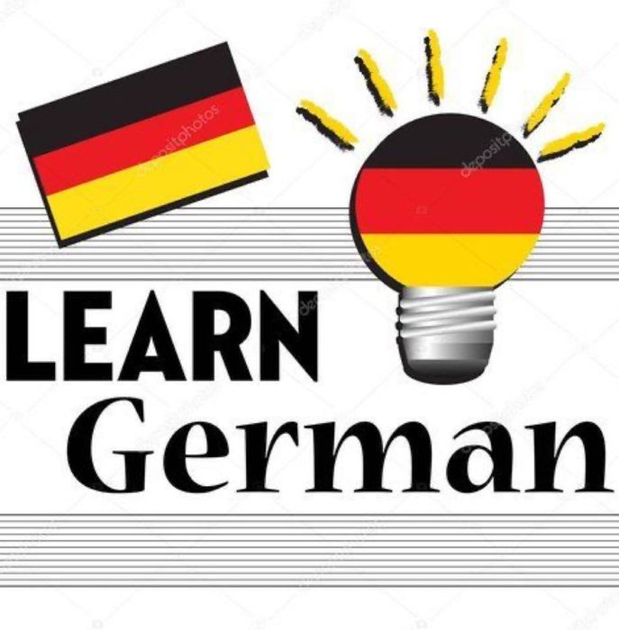 Репетитор немецкого языка