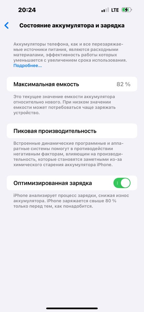 Iphone 14 pro max silver oq