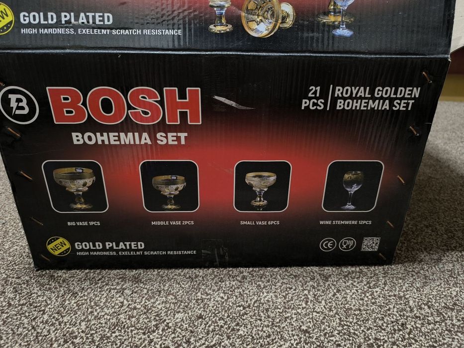 Богема 21 предмет