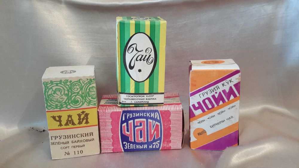 Для коллекции - чай СССР.