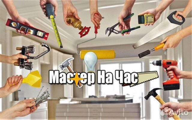 Муж на час установка ТВ